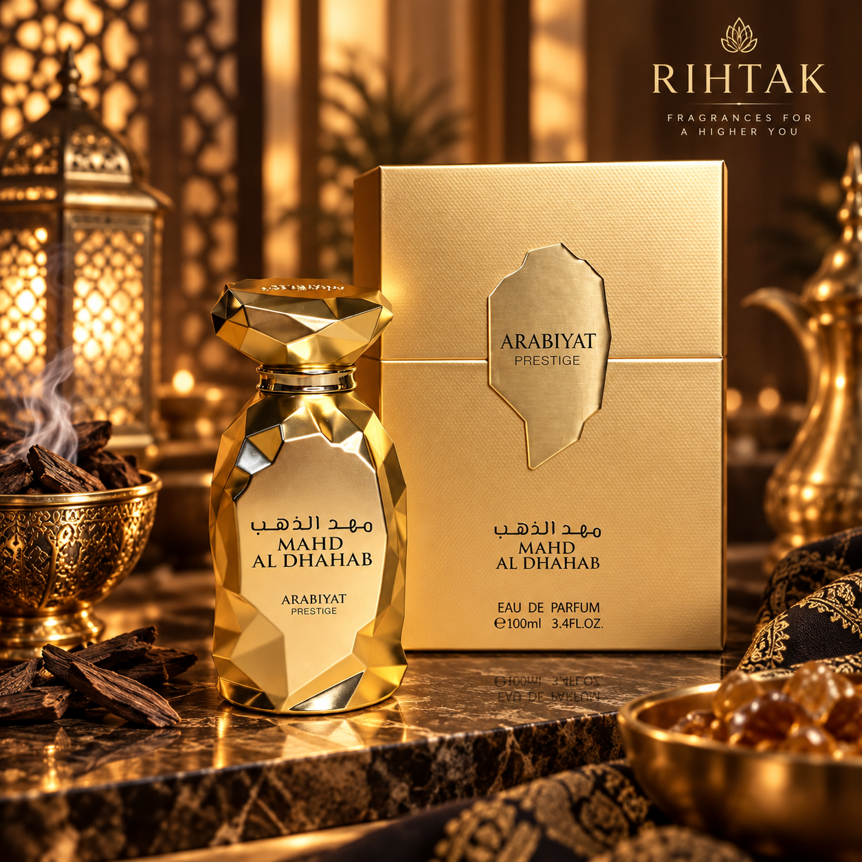 mahd al dhahab arabiyat prestige 1 mahd al dhahab arabiyat prestige 1